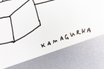 Kamagurka  - Sterk verdund